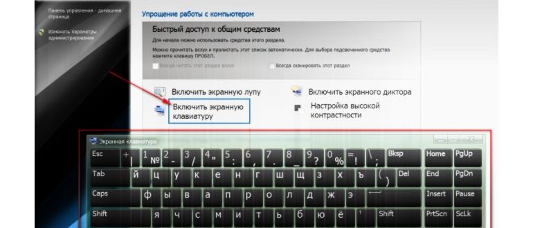 Методы открытия экранной