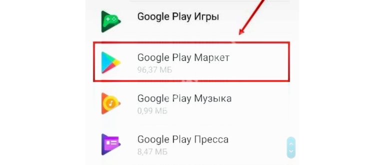 Google