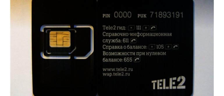 Tele2