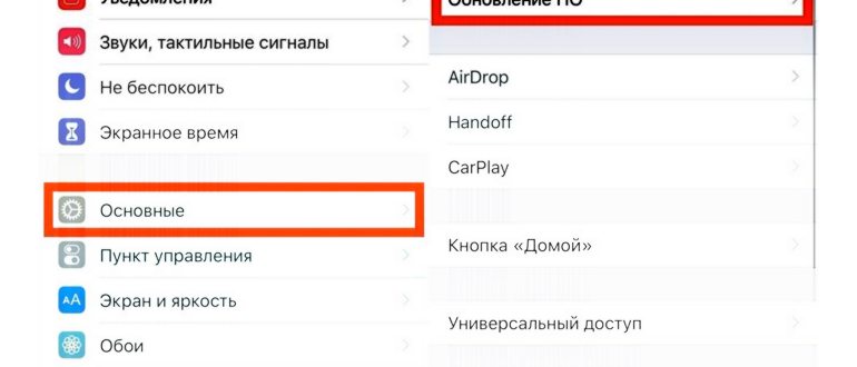 Настройки