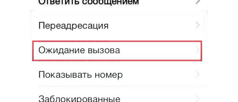Экран 1 Ожидание