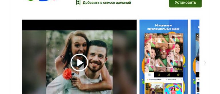 Video