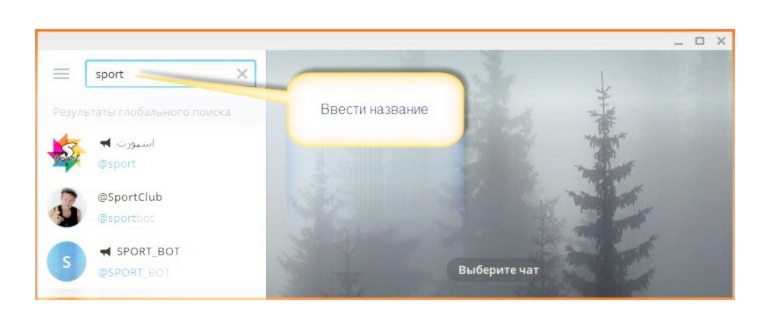 Значок Telegram и