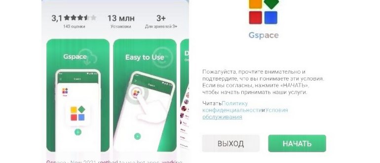 Как на планшет Huawei установить Плей