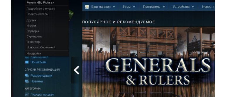 Kak_podkluchit_gamead1