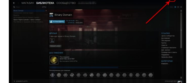 Как подключить Dualshock 4 к