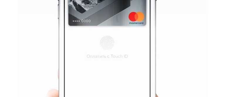 Пошаговая инструкция по работе с Apple Pay: как