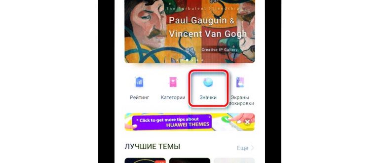 Выбор