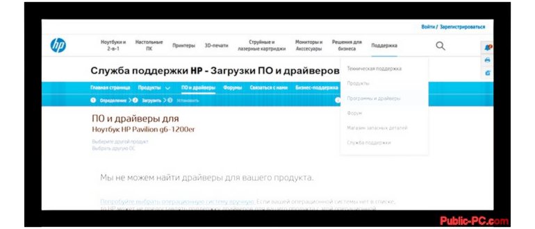 Обновление драйверов Windows