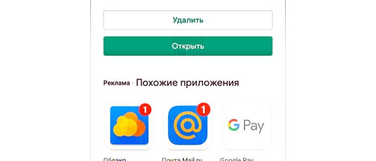 outlook,приложением,приложение