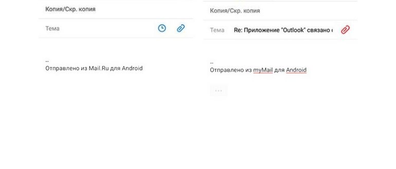 outlook,приложением,приложение,android