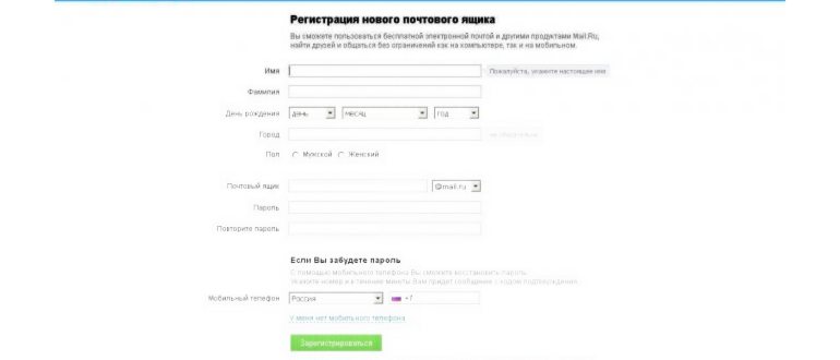 outlook,приложением,приложение,android,вашей