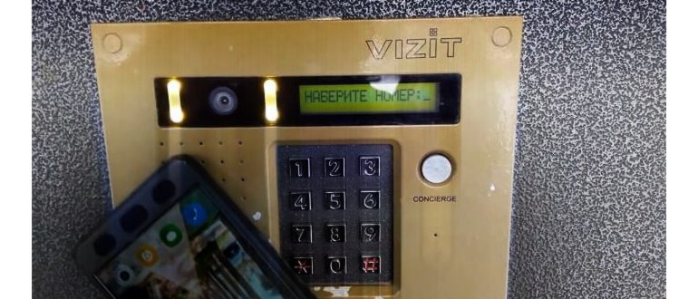 NFC-чип Лайф Пей для приема