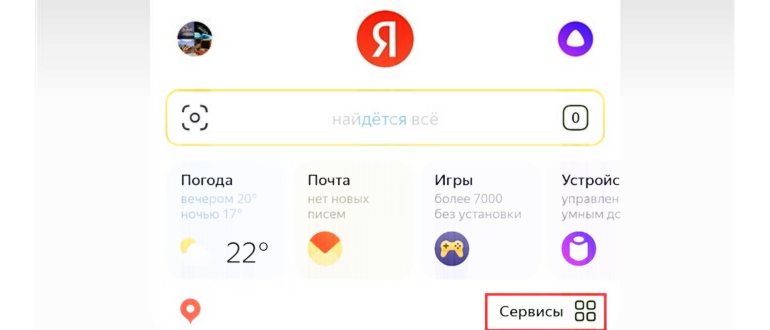 Диванная аналитика №154. Алиса, кто тебя засунул в