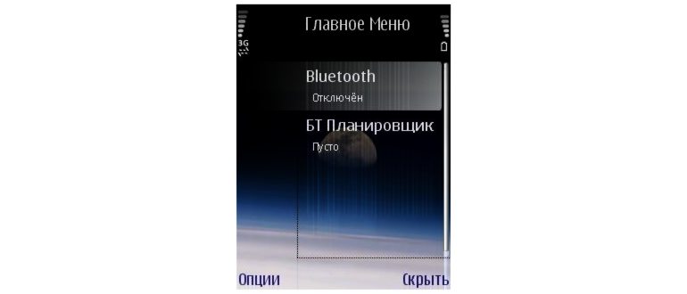 Bluetooth