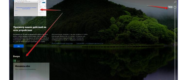 Значок поиска в Windows
