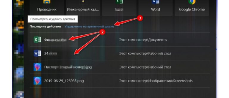 Сохранить условия