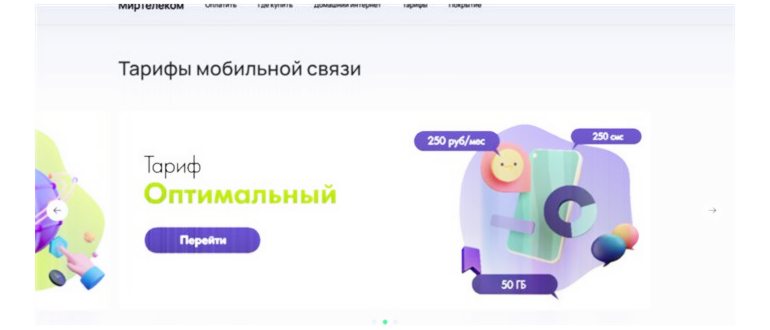 privazka