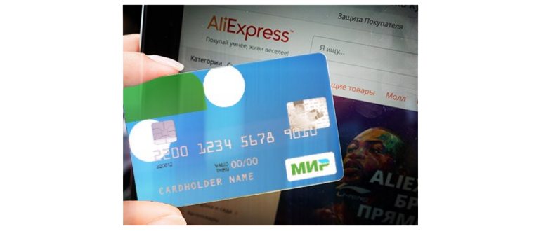 Bankcard