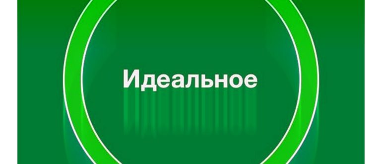 Как проверить состояние аккумулятора на iPhone