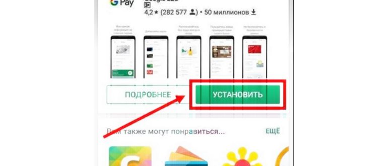 Создайте новую карту в приложении. Иллюстрация