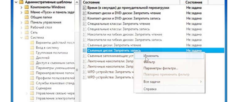 Как убрать защиту с карты памяти