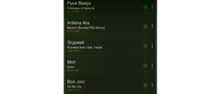 скачивание музыки на Zaycev