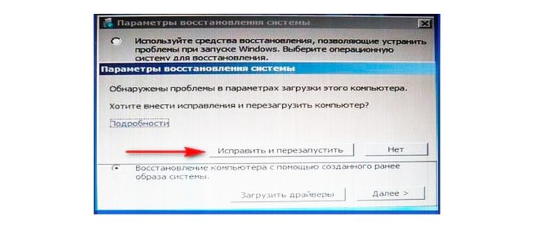 Bootmgr is missing Windows 10 что делать? Как