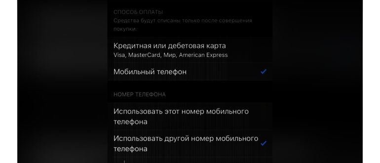 Как пользоваться Google Pay