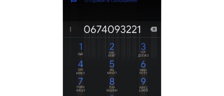 интернета Билайна на 1