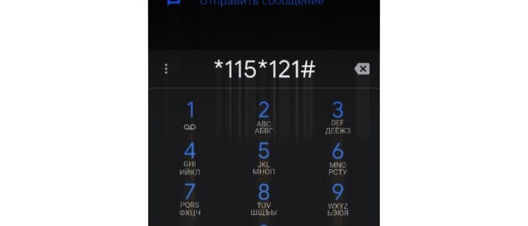 продлить интернет на