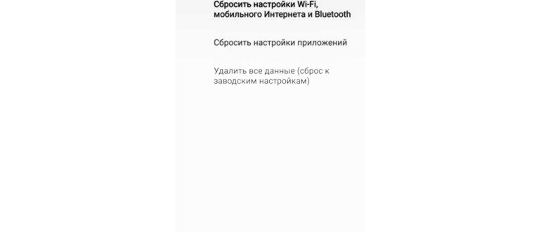 Телефон не ловит