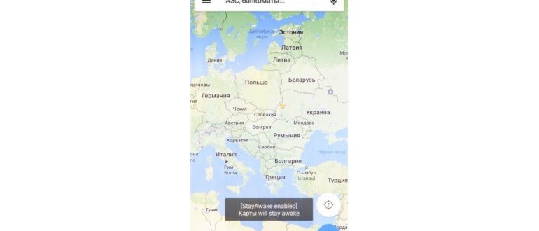Как отключить засыпание экрана в приложениях на