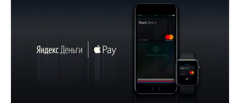 Такси с Apple