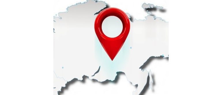 розыскать