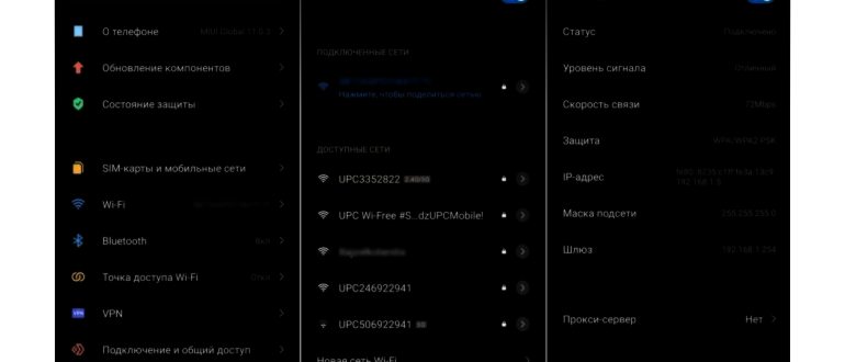 вход по qr