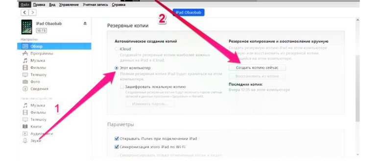 Полная