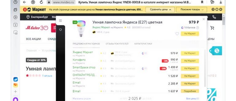 товарах,функции,товарами,странице,кнопка,выбрали