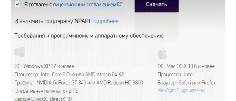 Первый канал