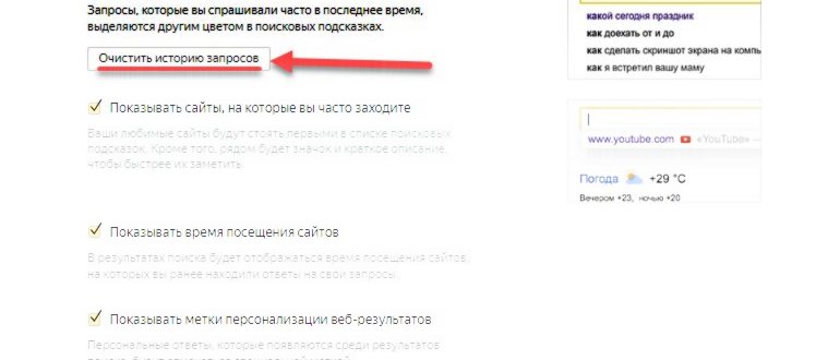 Режим