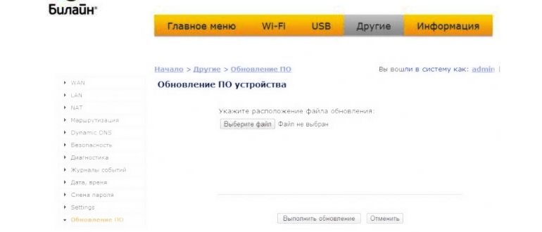 Beeline