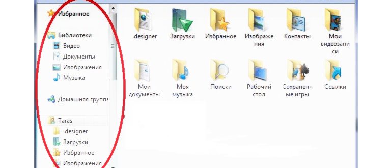 Выбор режима