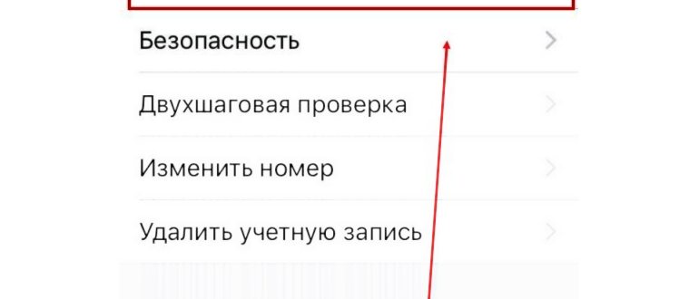 Как узнать что вас заблокировали в WhatsApp одна