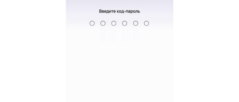 Как включить Face ID на