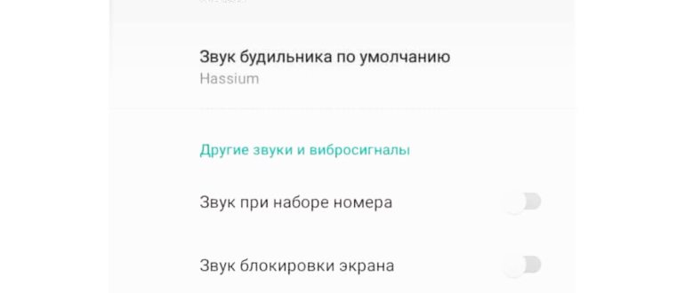 Как увеличить громкость наушников на Самсунге.