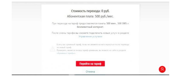 Офис