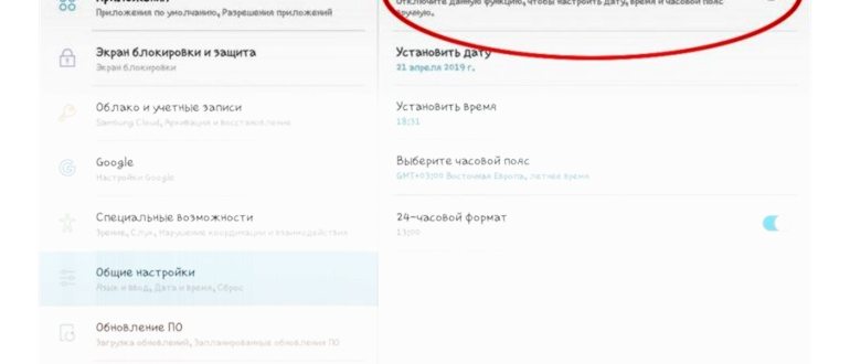 Удалить у