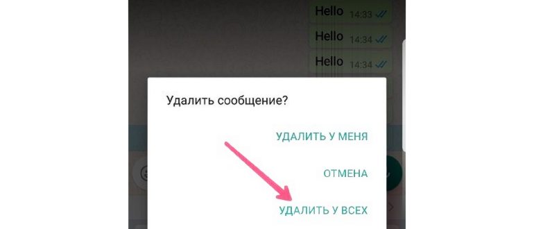настройки