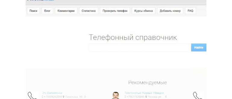 Кнопка входа в Личный