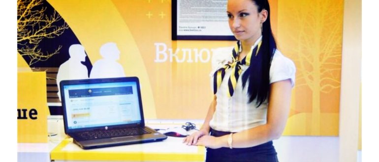 Как сделать переадресацию звонков. Переадресация